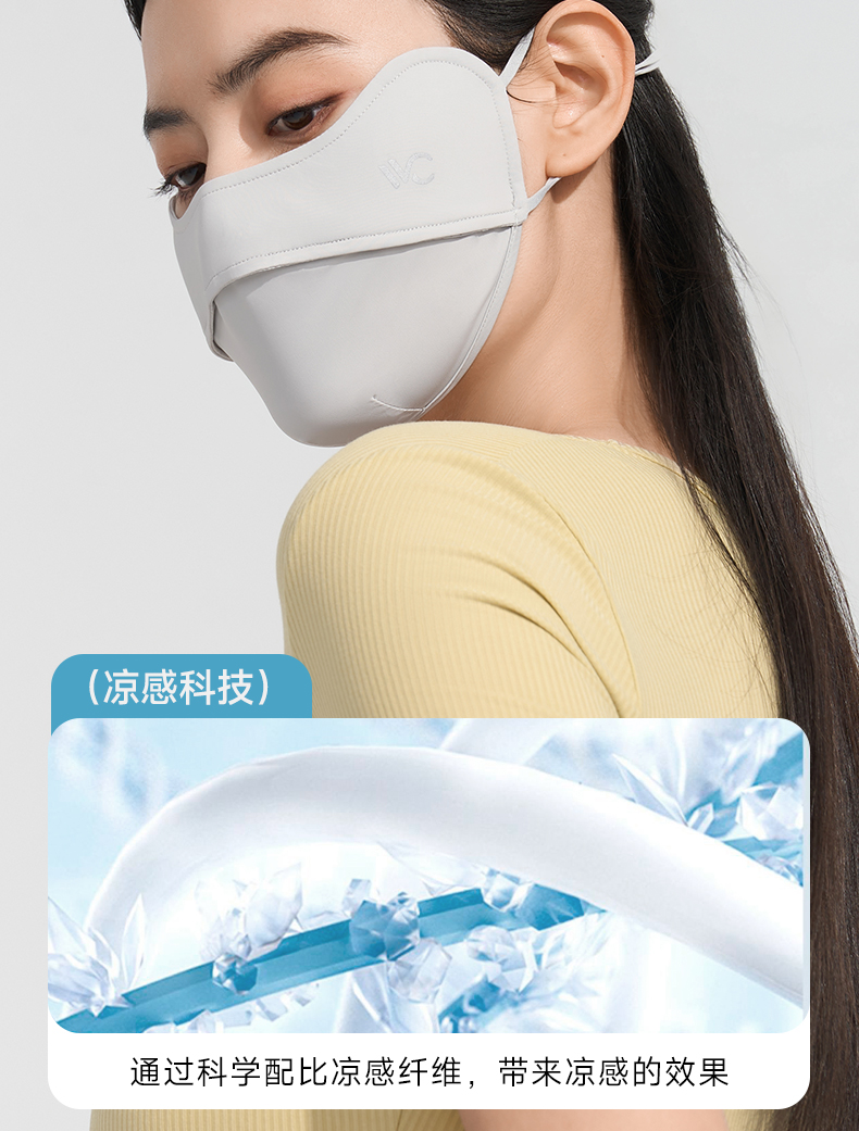 零感系列护眼口罩-·-纯色版_09