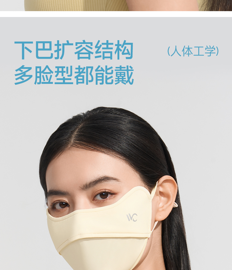 零感系列护眼口罩-·-纯色版_10