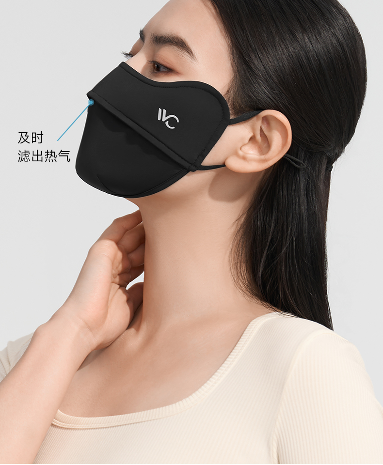 零感系列护眼口罩-·-纯色版_12