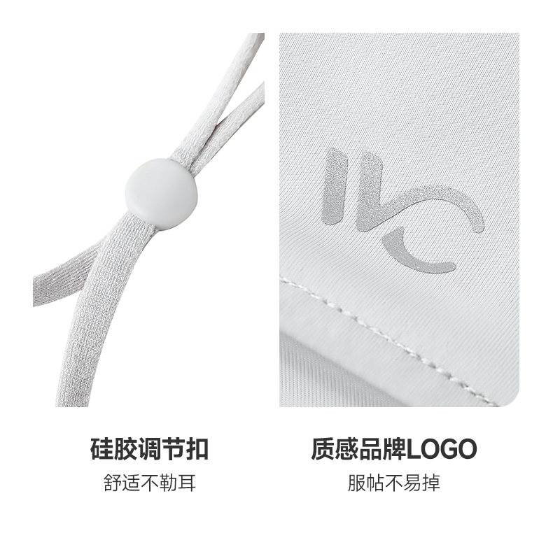 零感系列护眼口罩-·-纯色版_15