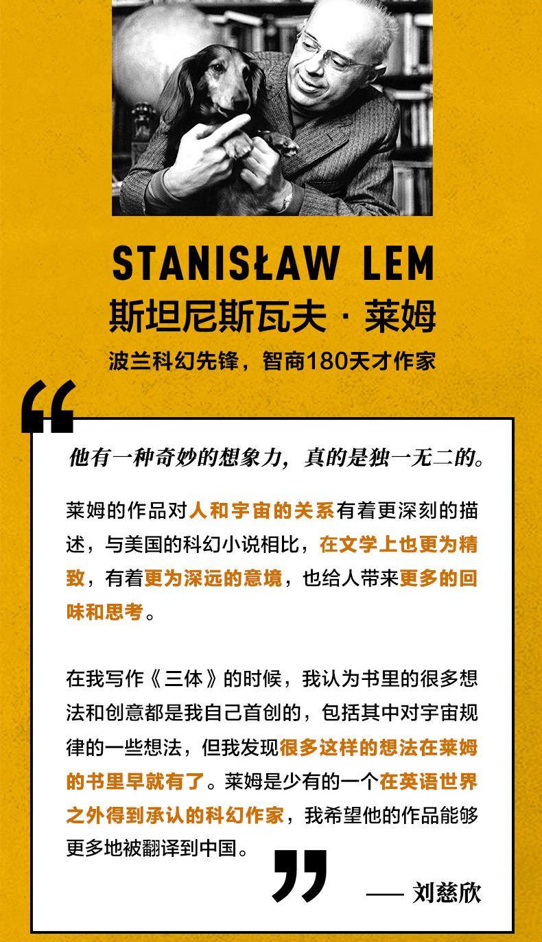 20214713935480机器人大师-长图790宽_3