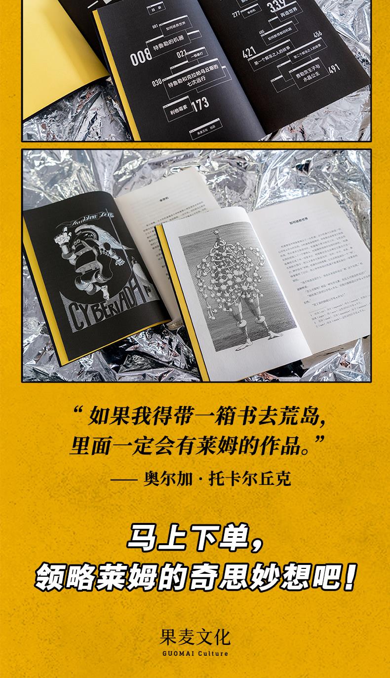 20214713935480机器人大师-长图790宽_7