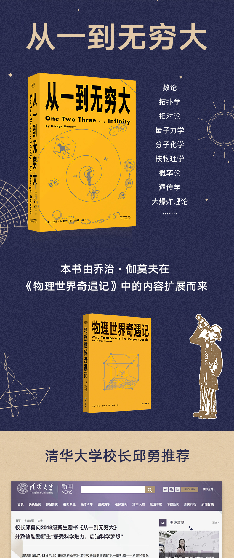 从一到无穷大源文件（KOL)790_01