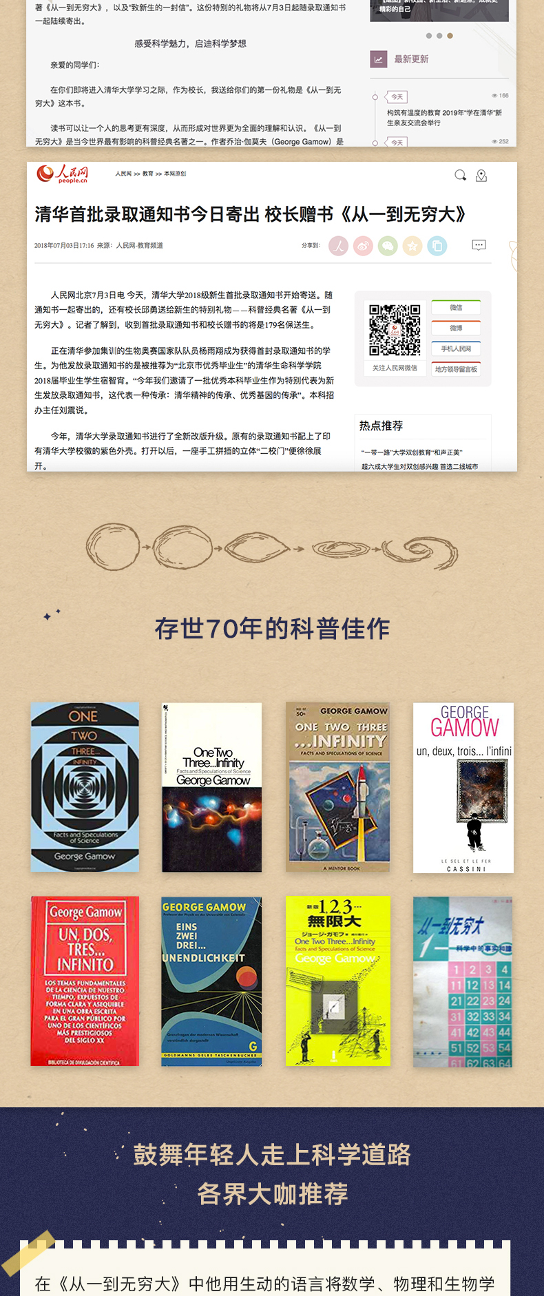 从一到无穷大源文件（KOL)790_02