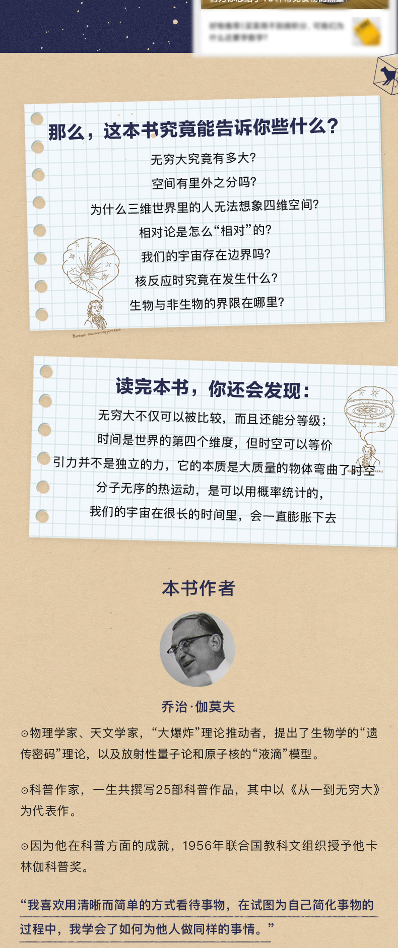 从一到无穷大源文件（KOL)790_04