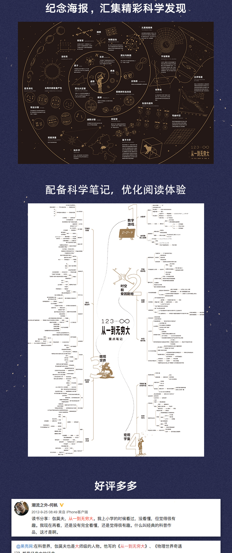从一到无穷大源文件（KOL)790_06