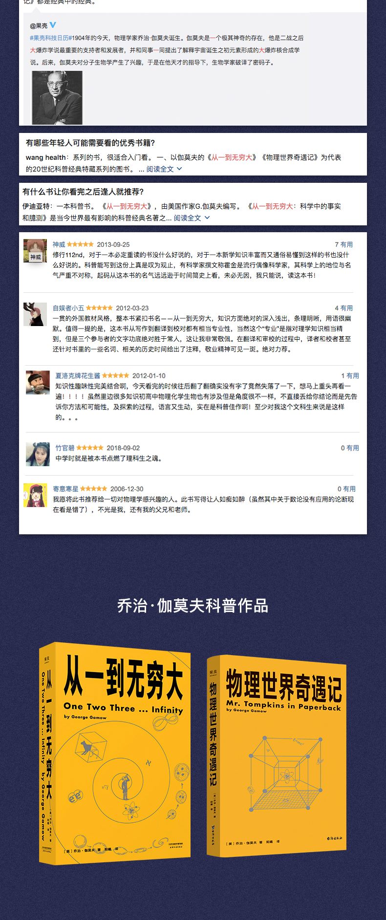 从一到无穷大源文件（KOL)790_07