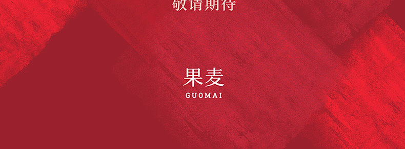 精神与爱欲-三网详情页0609-宽790_05