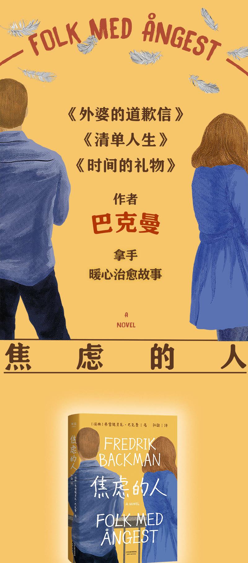 长图800-果麦出品_1