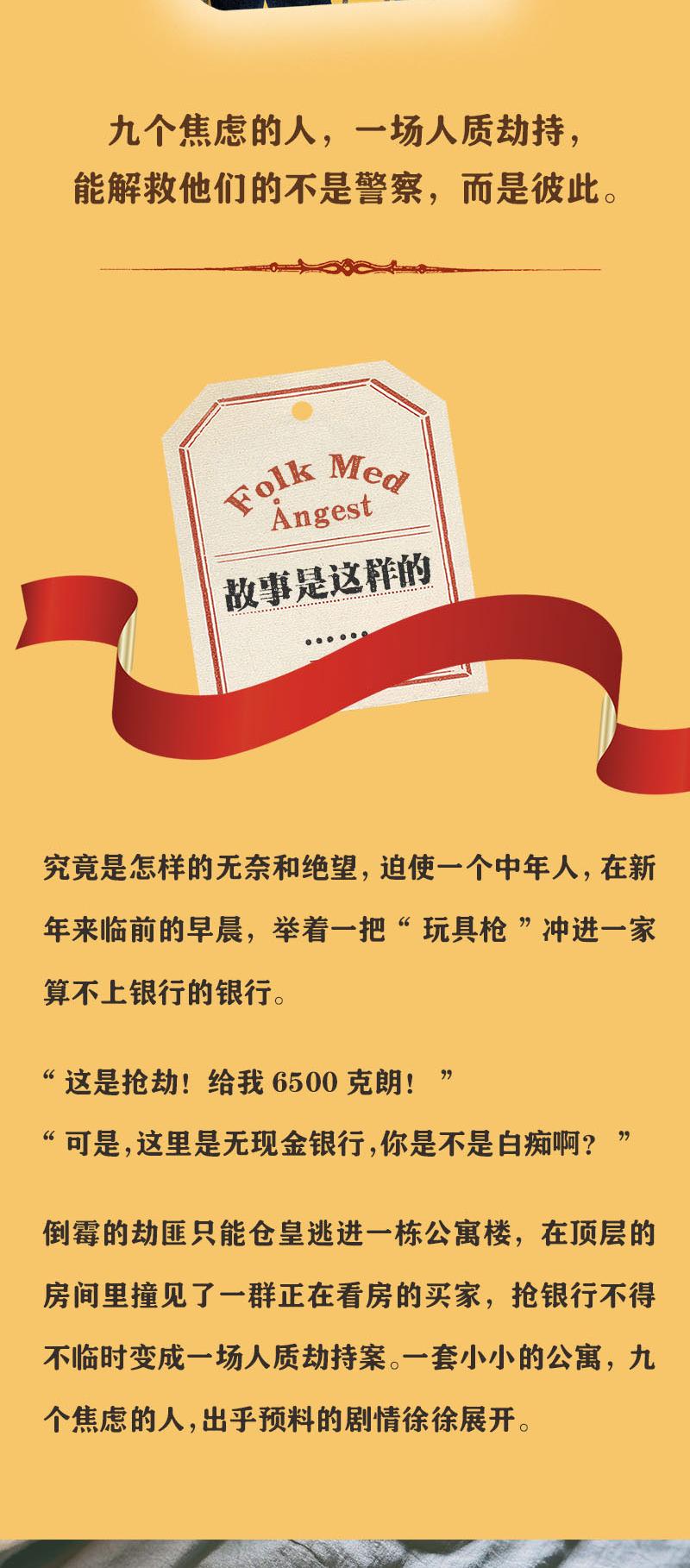 长图800-果麦出品_2