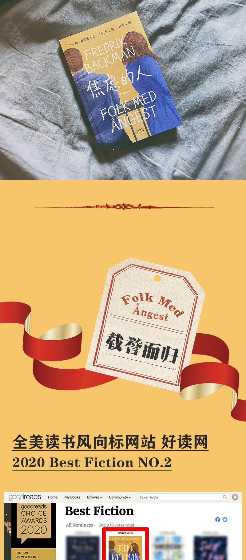 长图800-果麦出品_3