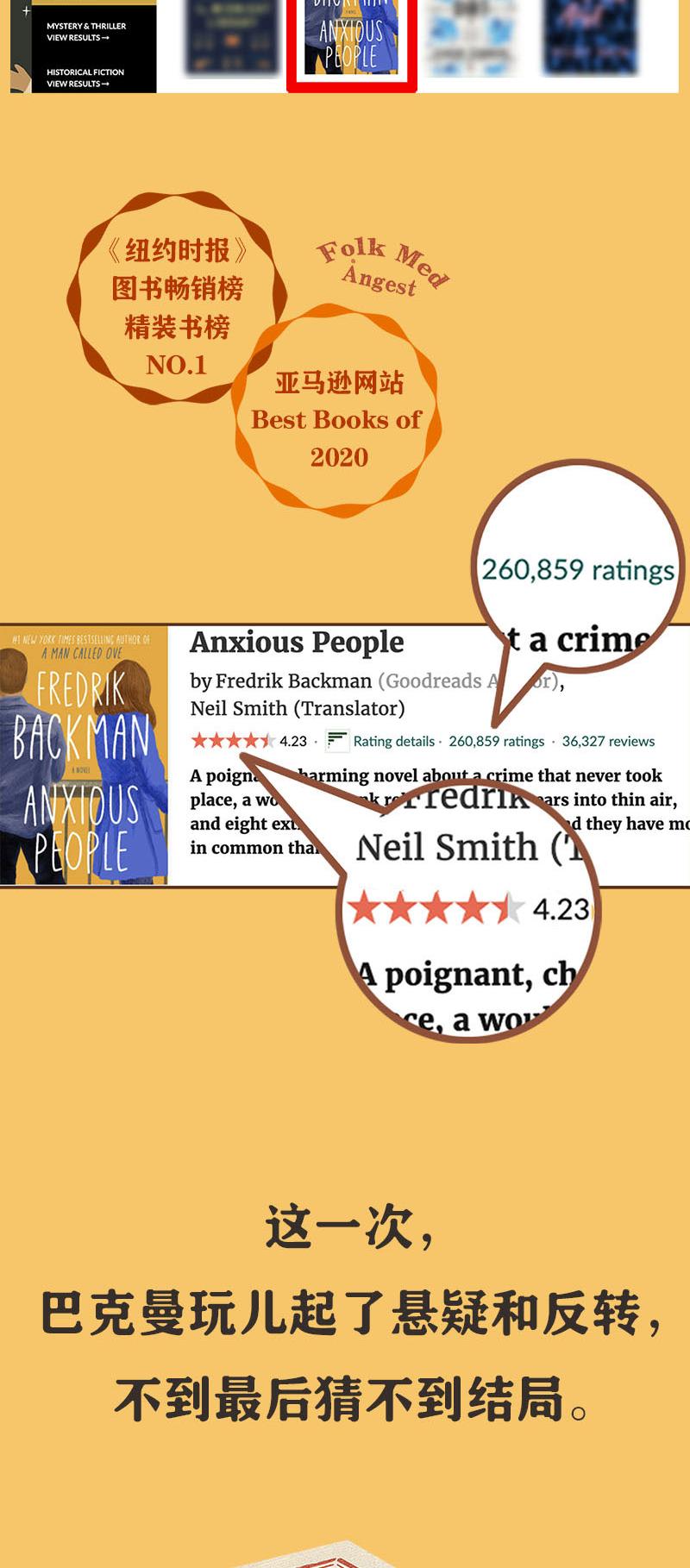 长图800-果麦出品_4