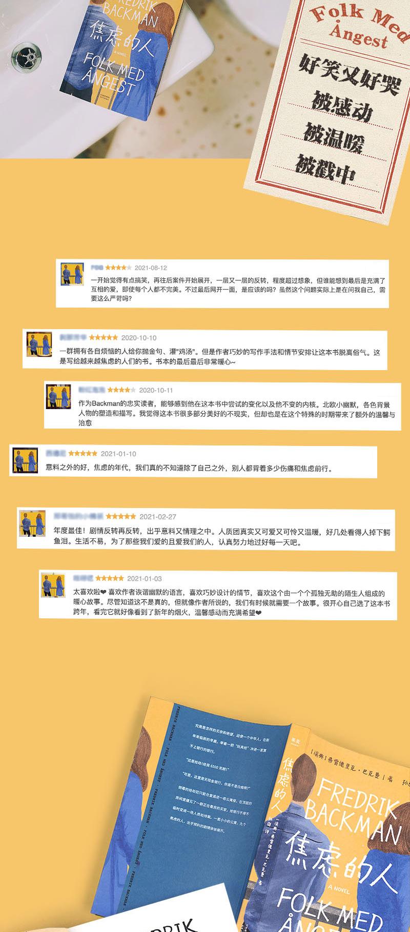 长图800-果麦出品_6