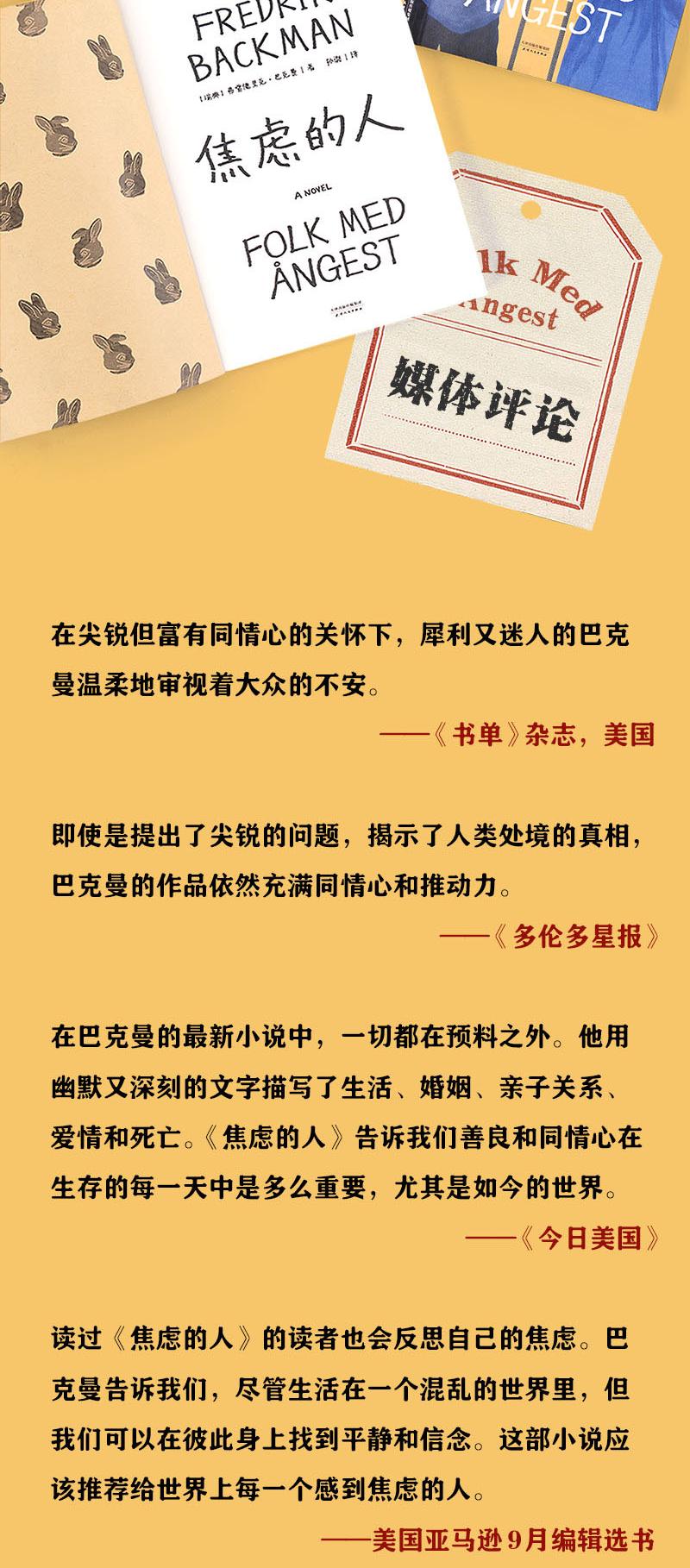 长图800-果麦出品_7