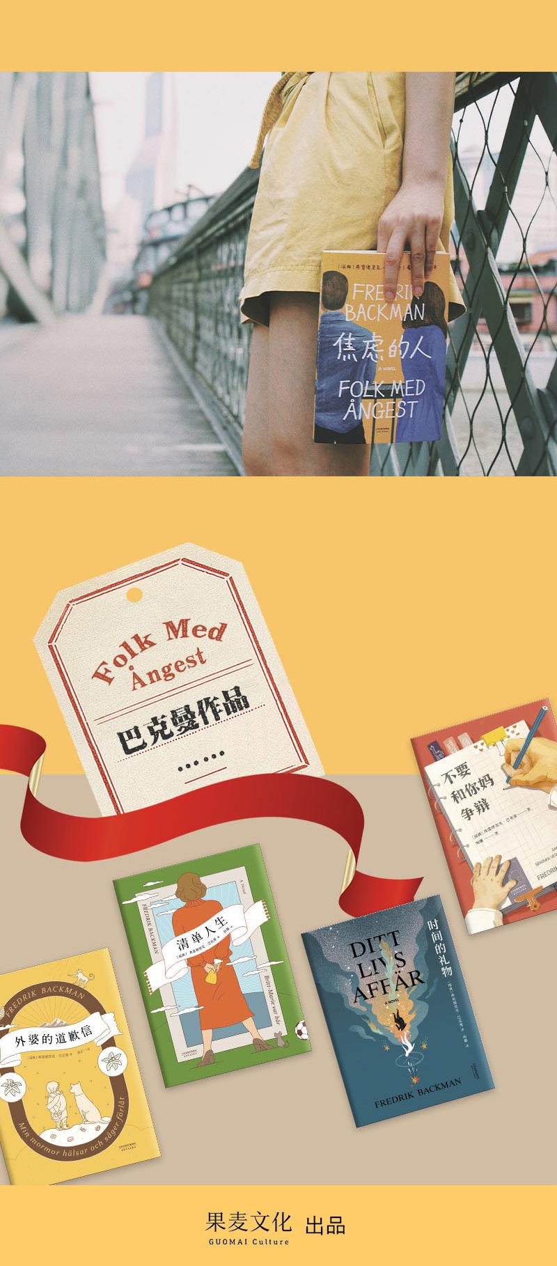 长图800-果麦出品_8