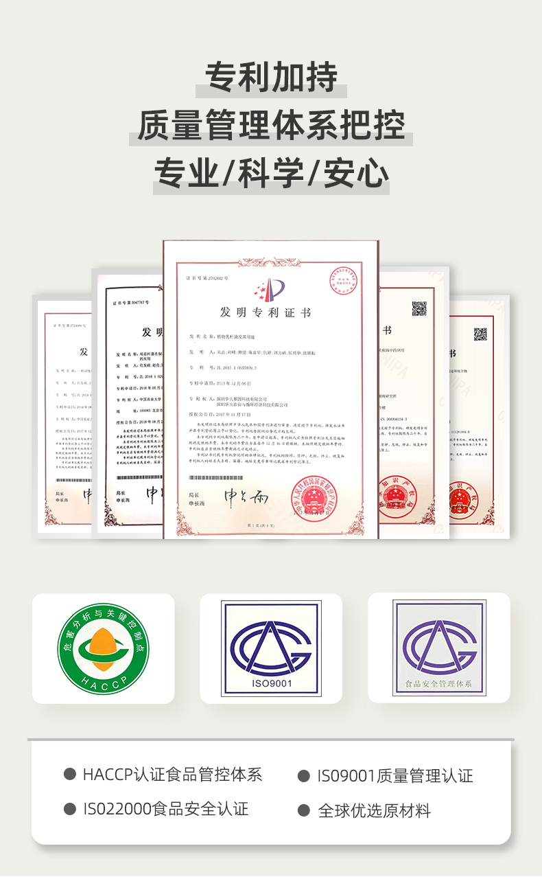 益舒新详情页20230427_11