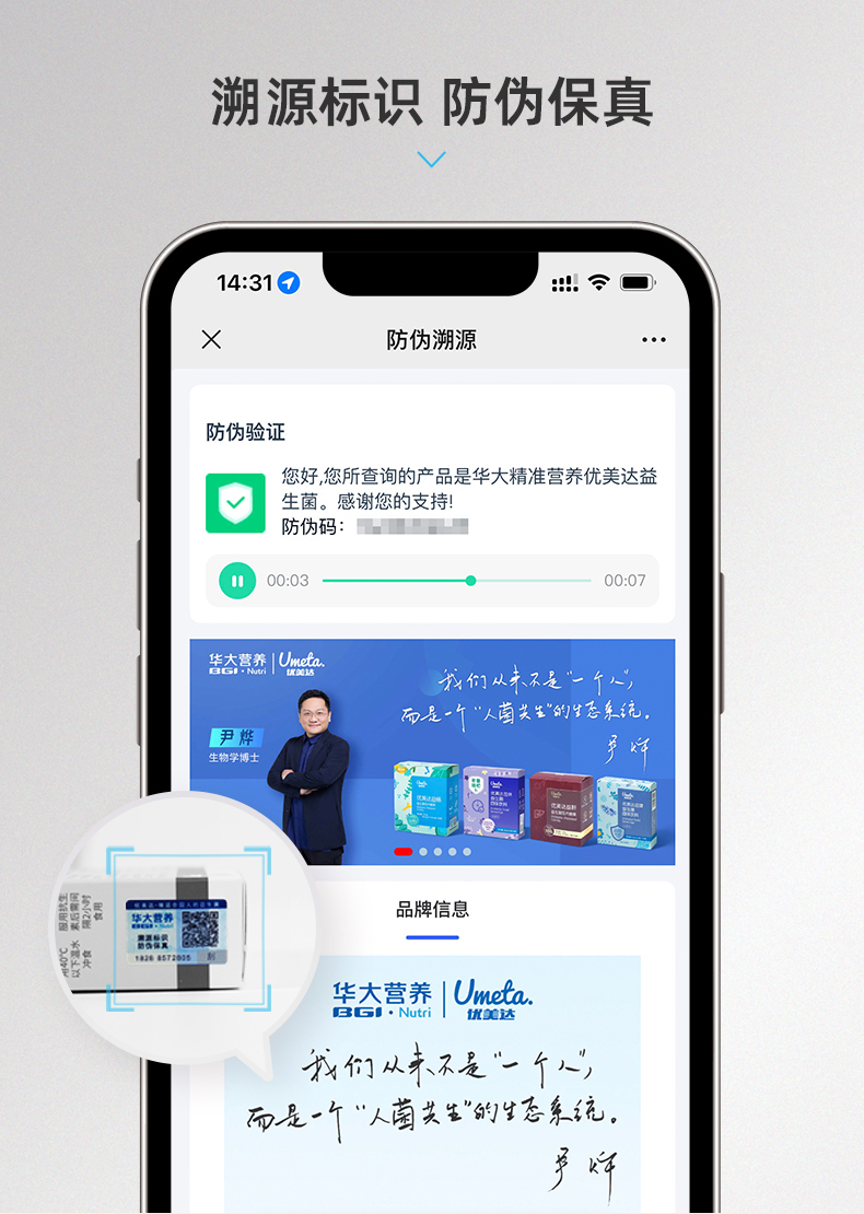 益舒新详情页20230427_15