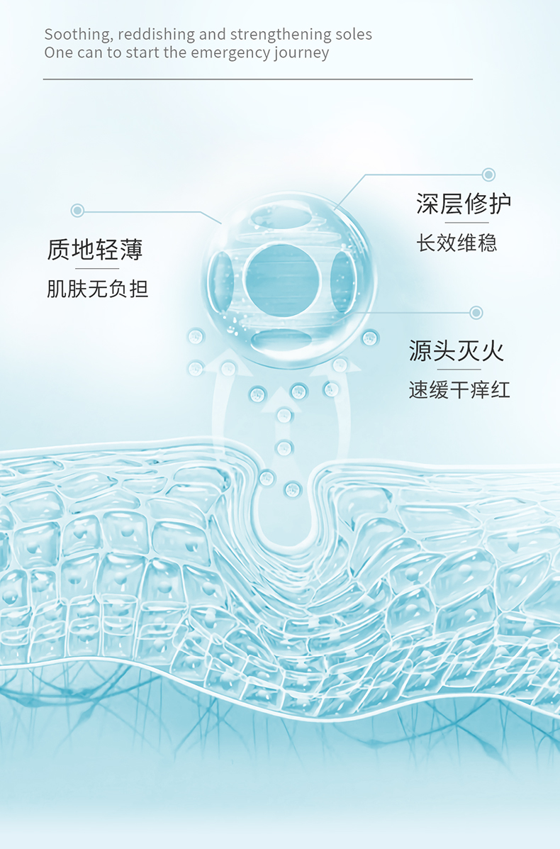 凝膜详情页面_03