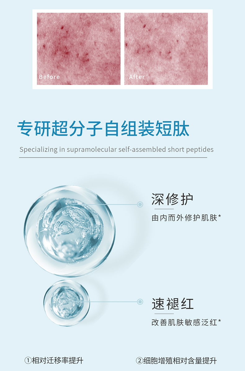 凝膜详情页面_05