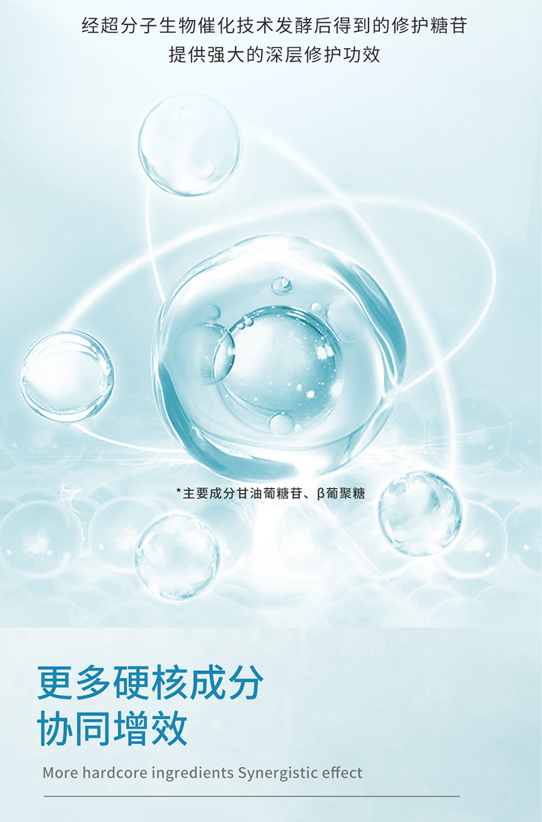 凝膜详情页面_09