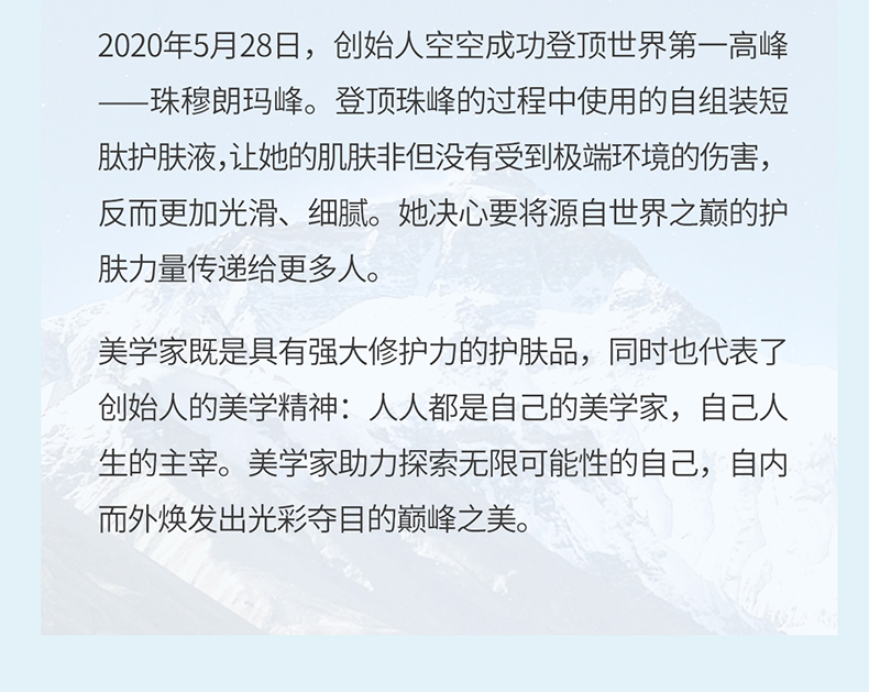 凝膜详情页面_13