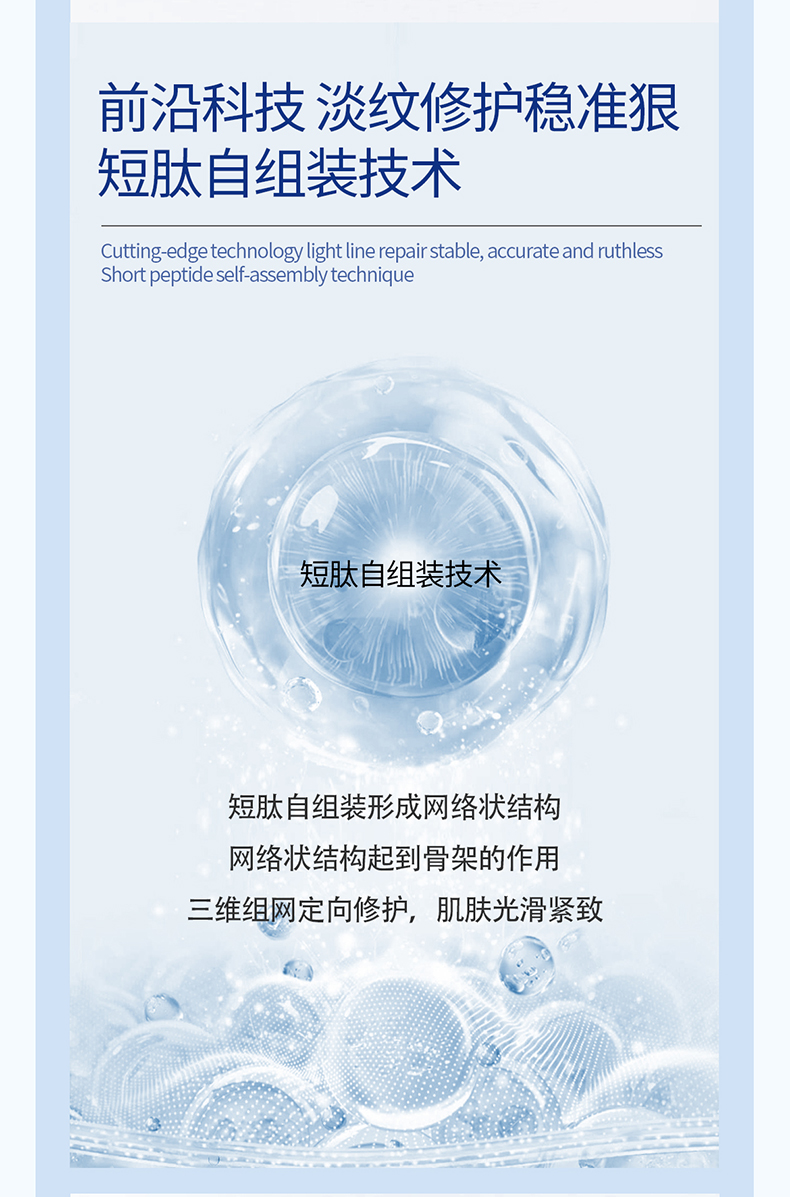 精华乳修改_06
