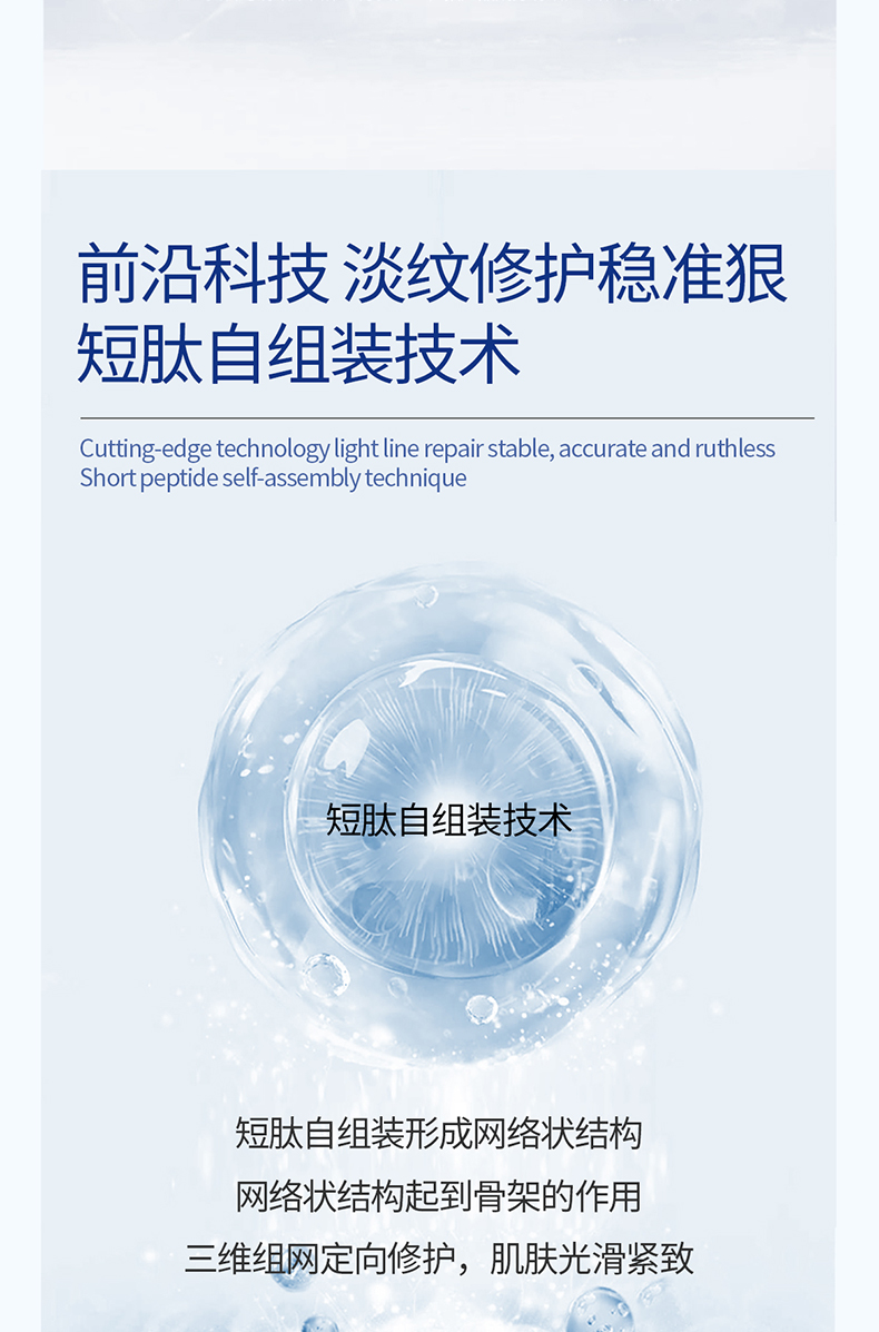 面霜详情_06