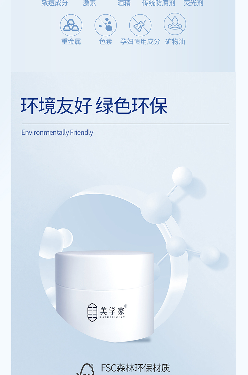 面霜详情_13