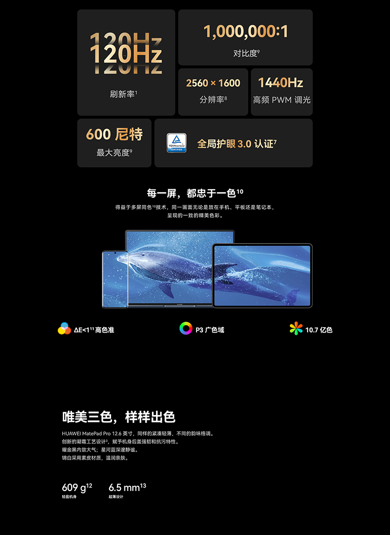 20240617_180115_108_1_03