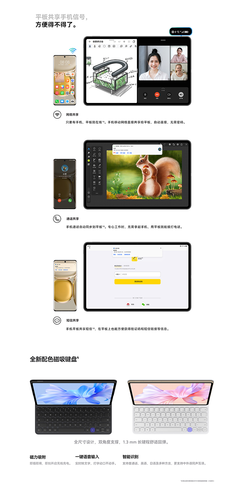 20240617_180115_108_1_07