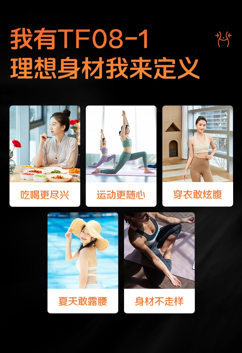 镜脂-轻详情页_07