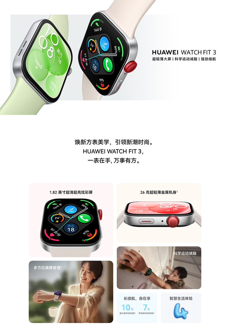 微信图片_20240702145436_1_01