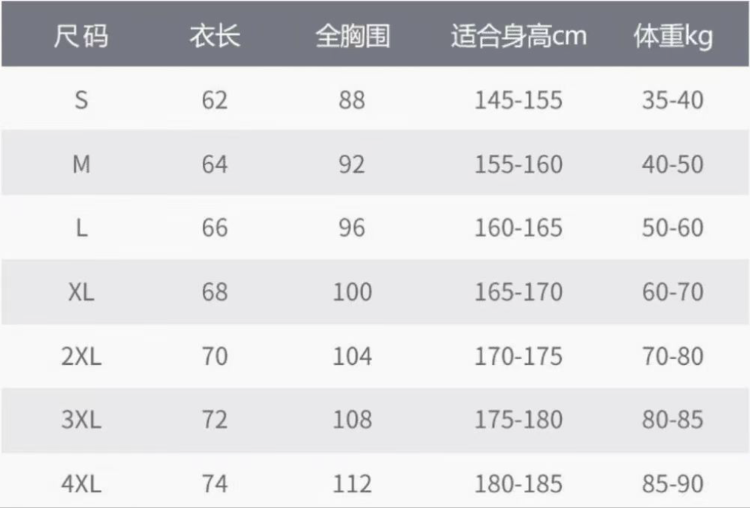 微信图片_20240705094828