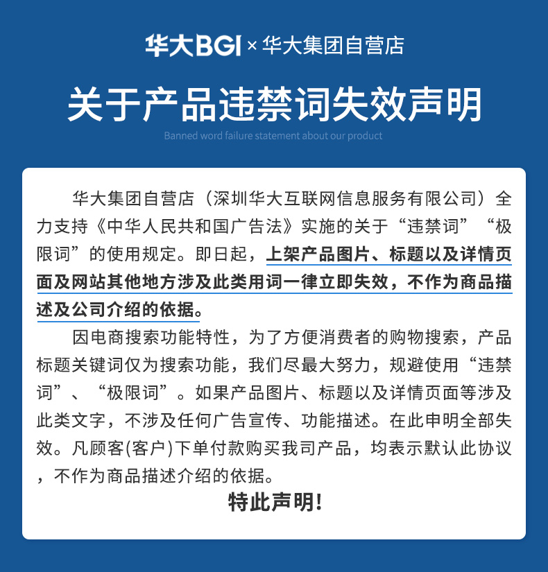 wjcsm_501
