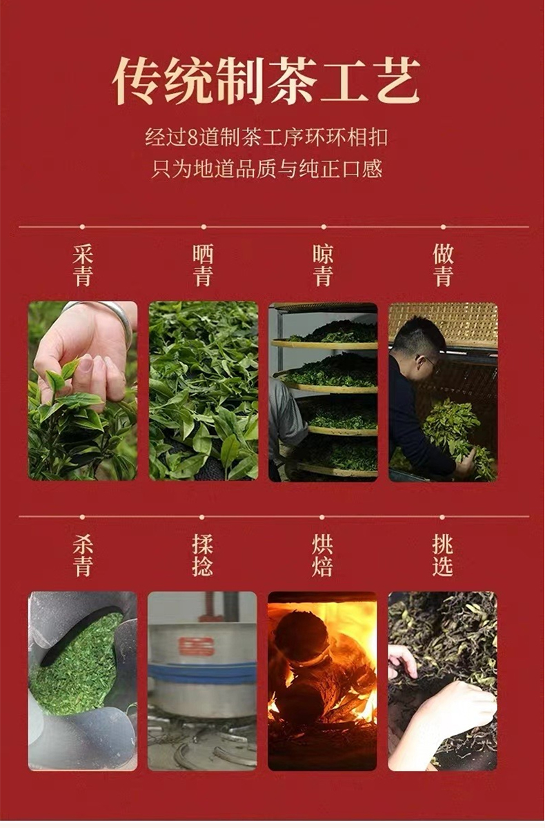 凤凰单丛蜜兰香_05