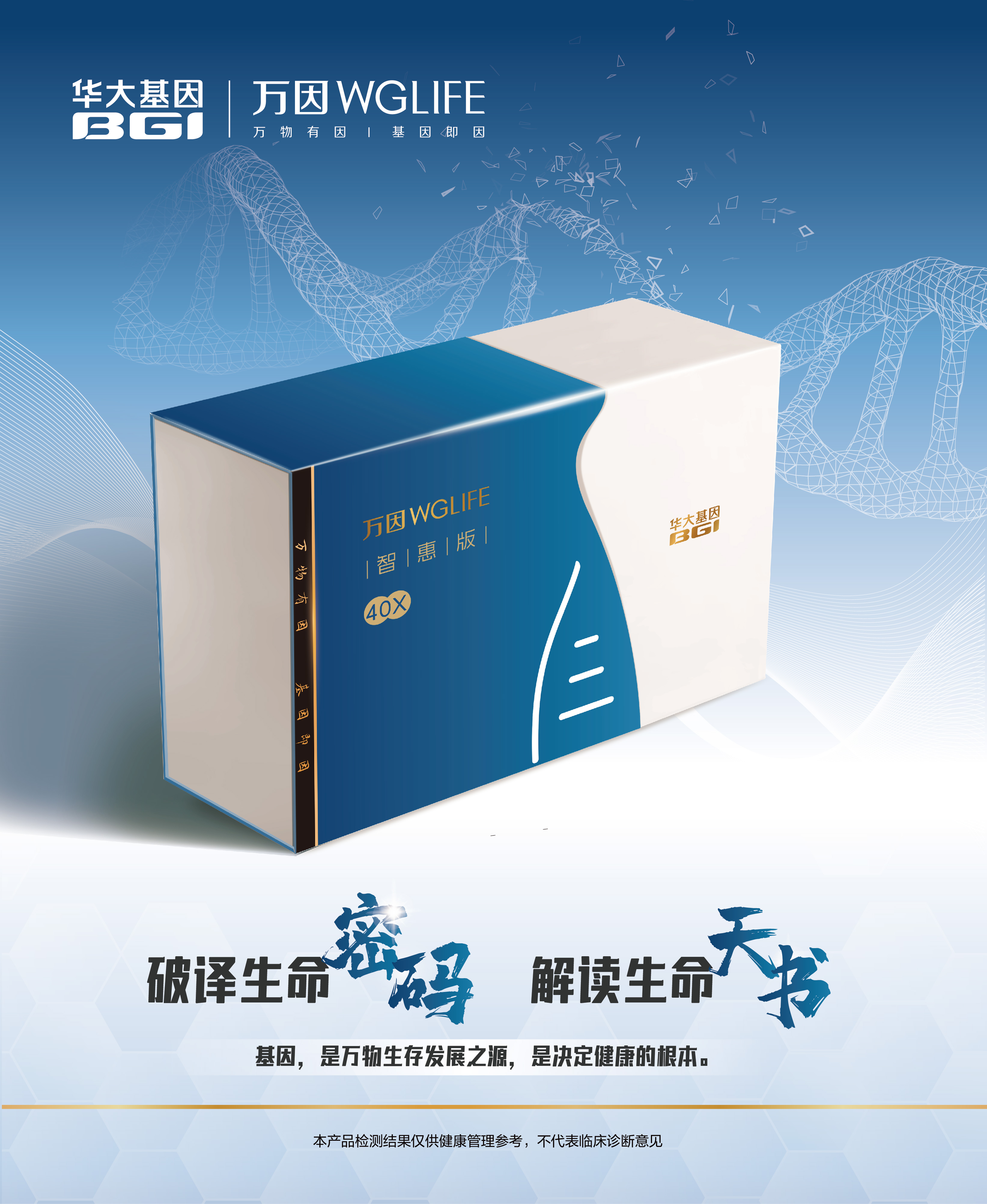 商详图1