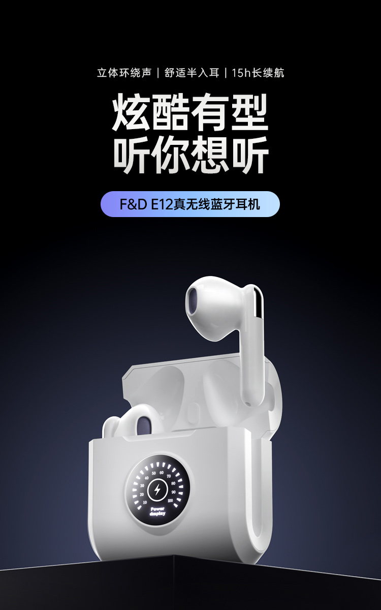 E12详情页-拷贝-2