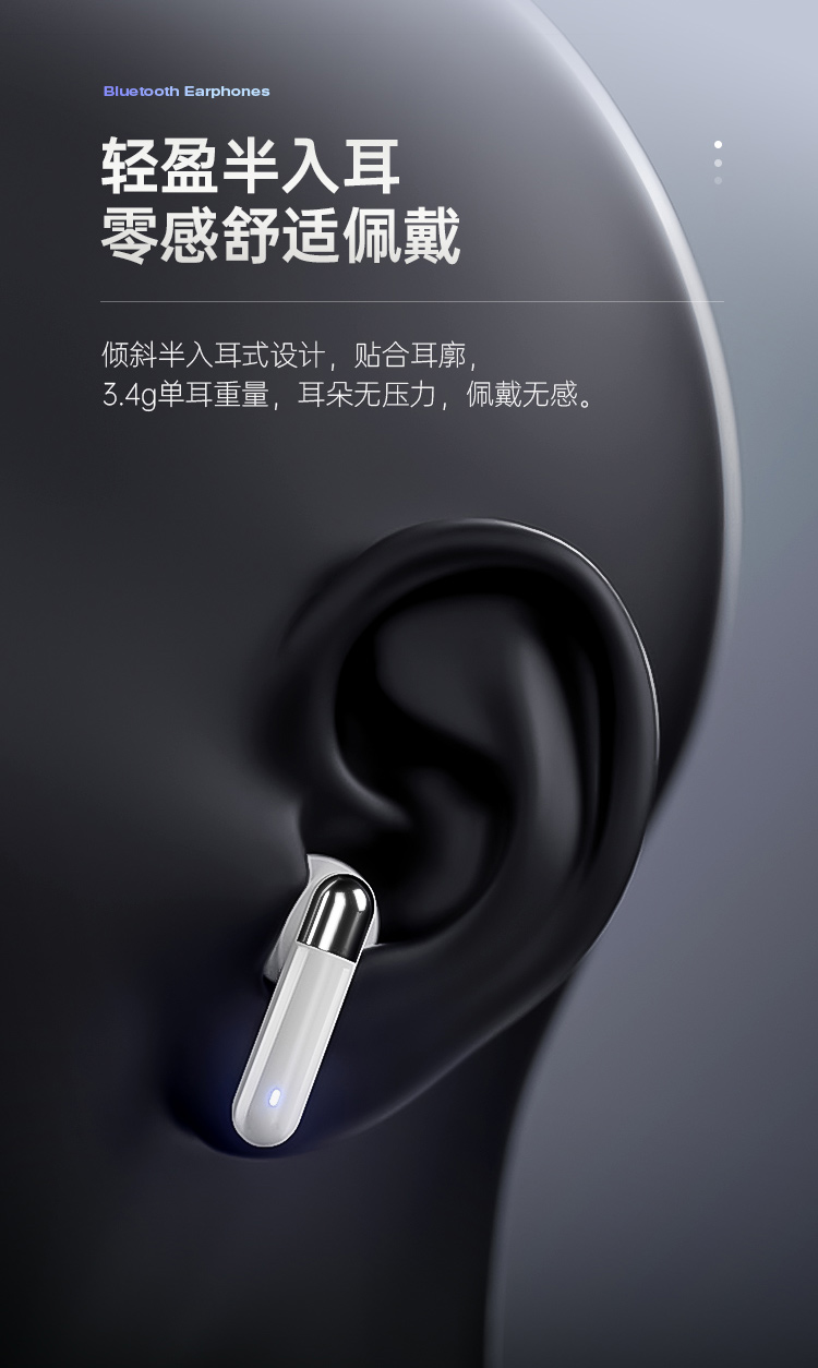 E12详情页-拷贝-2