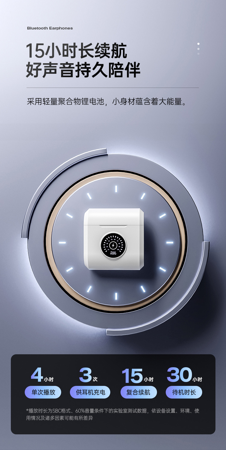 E12详情页-拷贝-2