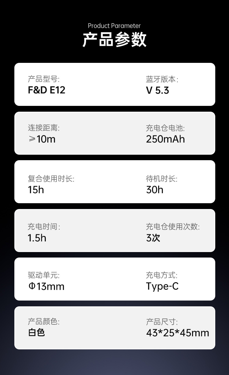 E12详情页-拷贝-2