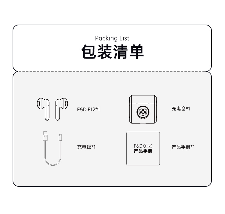 E12详情页-拷贝-2