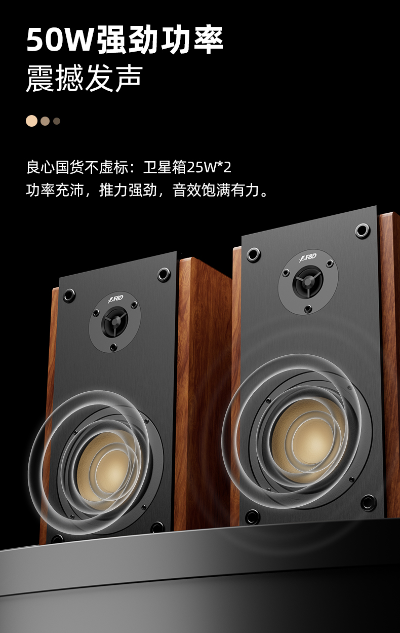 R28BT-plus详情页-切片_02