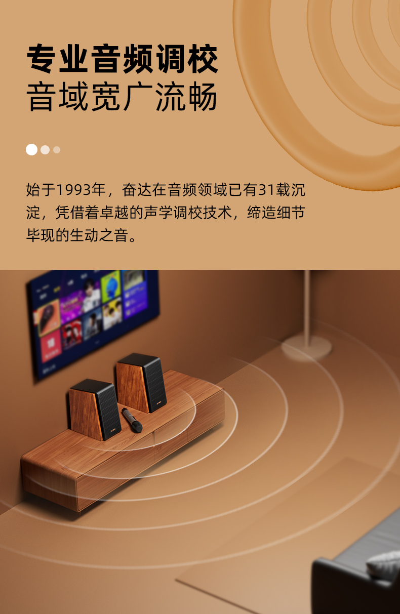 R28BT-plus详情页-切片_03