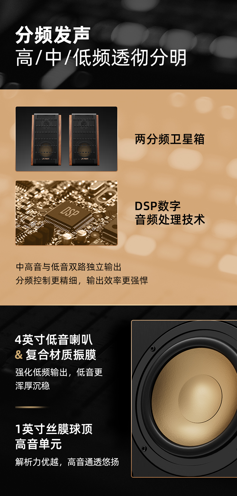 R28BT-plus详情页-切片_04