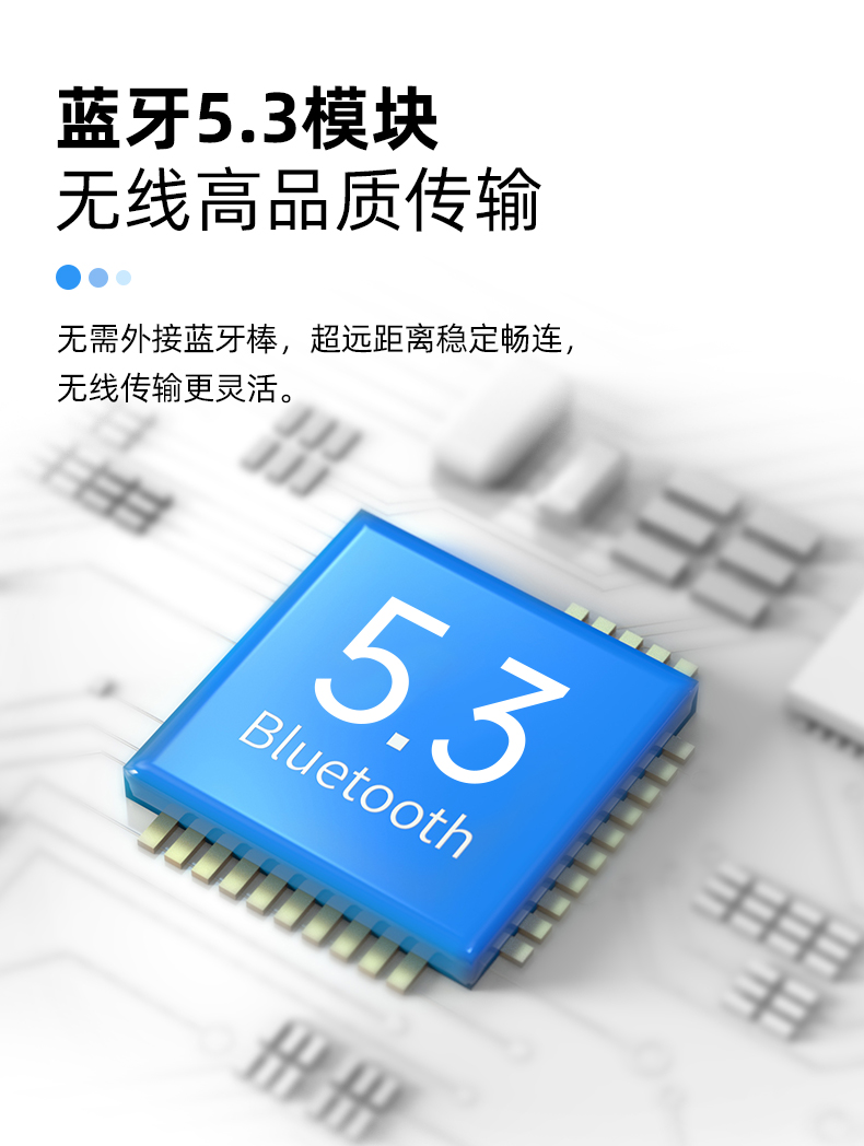 R28BT-plus详情页-切片_05