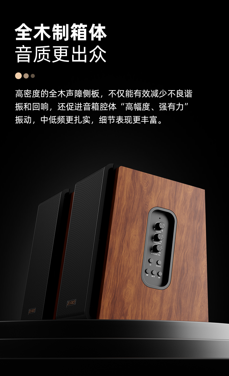 R28BT-plus详情页-切片_06