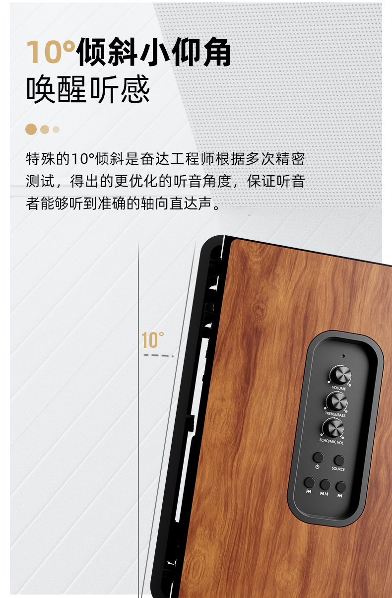 R28BT-plus详情页-切片_07