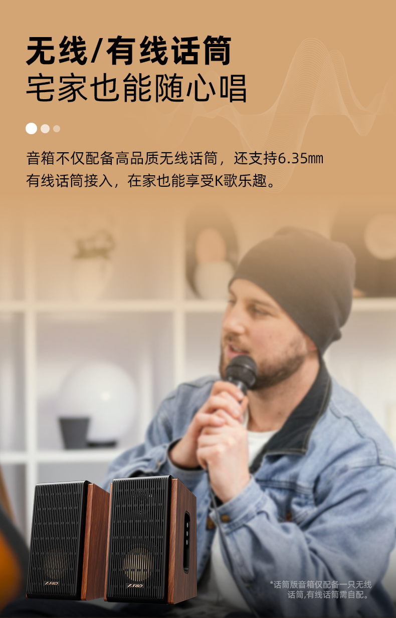 R28BT-plus详情页-切片_08