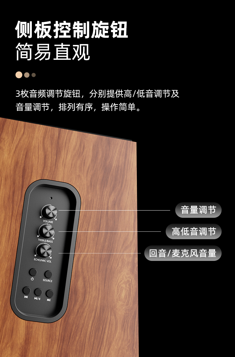 R28BT-plus详情页-切片_09