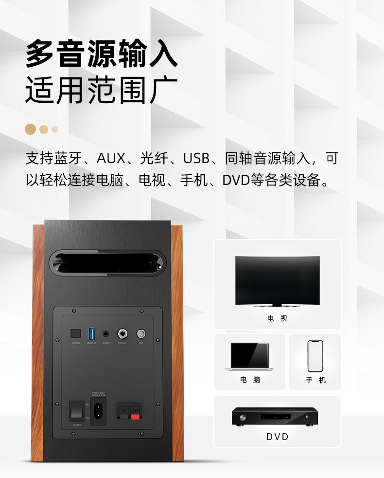 R28BT-plus详情页-切片_10